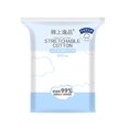 thumbnail image 1 of -thin Stretchable Wet Compress Facial Cotton Makeup Remover Tablets Hot Z9, 1 of 8