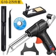 thumbnail image 3 of Sales Today Clearance! Handheld Soldering Gun 110V with Light - Multifunctional Semi-Automatic Soldering Iron, 60W Soldering Tool, Electric Soldering Machine for DIY & Repair Work, 3 of 8