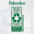 thumbnail image 2 of Palmolive Essential Dish Soap 828mL, 2 of 10