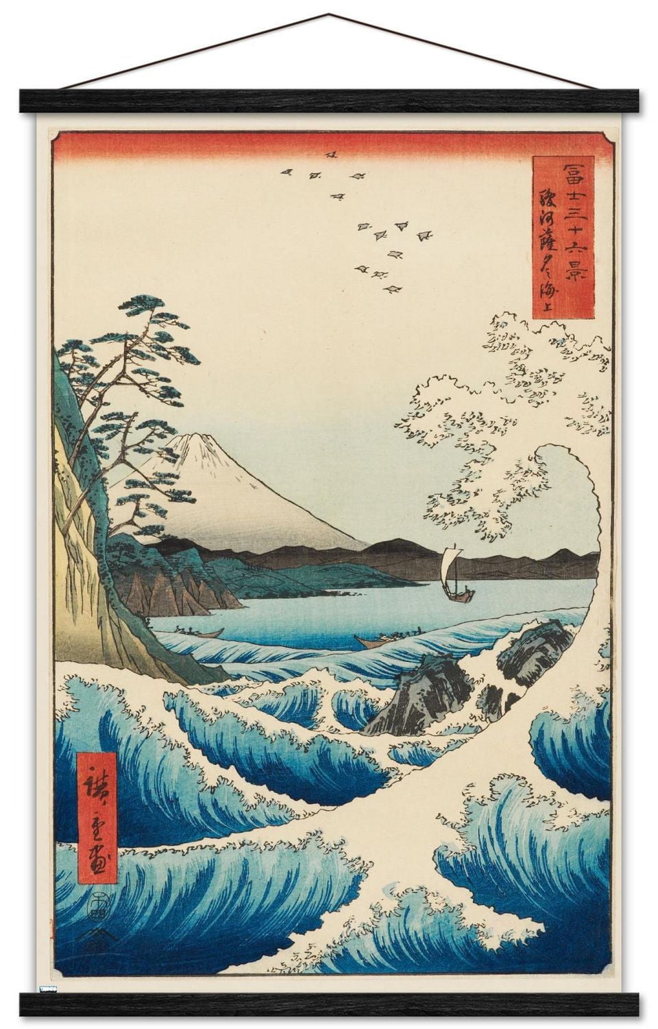 Hiroshige - La mer à Satta 22.375" x 34" Affiche Murale avec Punaises