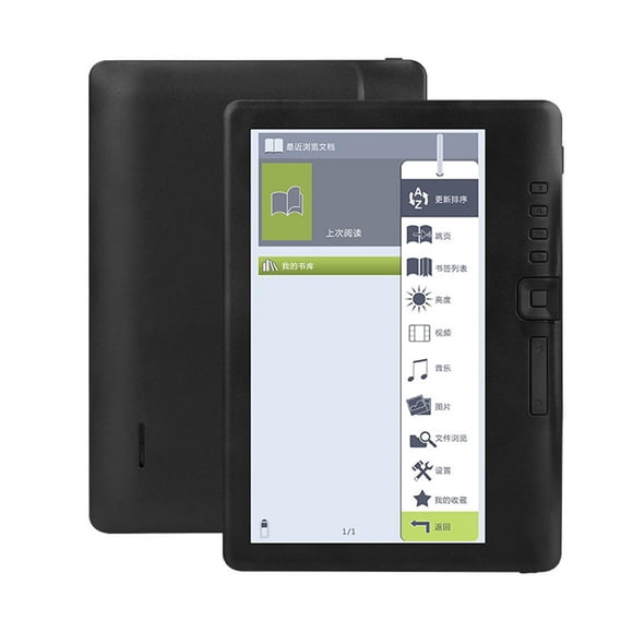 7-Inch Portable Electronic eBook Reader with Colorful HD Screen, 4GB Memory, Suitable for Reading Anywhere