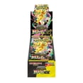 thumbnail image 1 of Pokemon Card Game MEGA High Class Pack MEGA Dream ex Box, 1 of 2