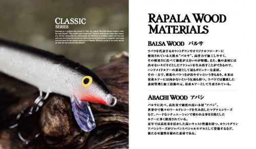 Rapala Original Floating 2-3/4", Brown Trout