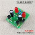 thumbnail image 1 of 2 Sets Electronic Soldering Kit With Flashing Light Module Diy Soldering Learning Kit For Beginners Led Bistable Circuit Training Set For School Projects, 1 of 4