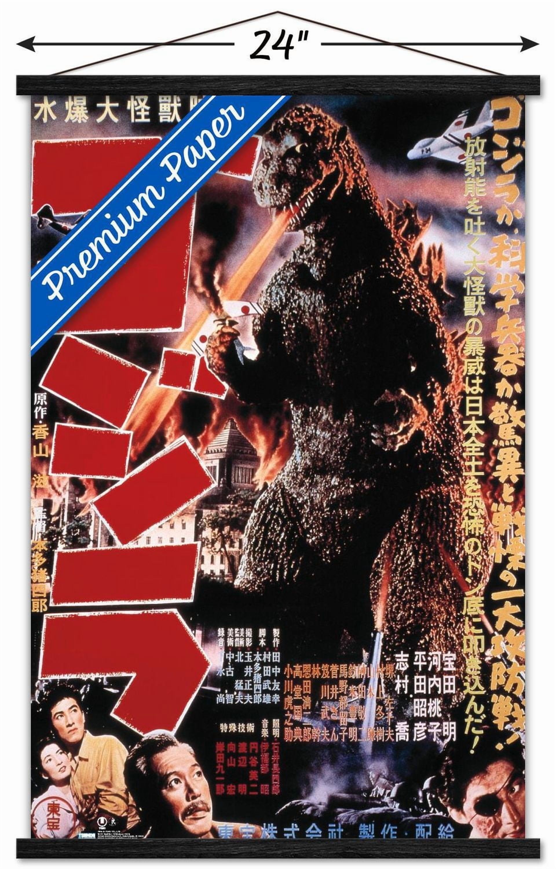 Godzilla