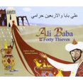 thumbnail image 2 of Mantra Lingua Ali Baba, Arabe et Anglais, 2 of 3
