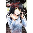 thumbnail image 1 of Book Mieruko-chan Vol. 5, 1 of 2