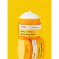 thumbnail image 1 of ma:nyo Deep Clear Cleansing Balm 132ml, 1 of 4