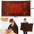 thumbnail image 4 of YOPTOP Heated Electric Blanket Coral Fleece Twin Size with 4 Heat Settings Wearable USB Heated Blanket ShawlHeated Electric Blanket Coral Fleece Twin Size,coffee, 4 of 6