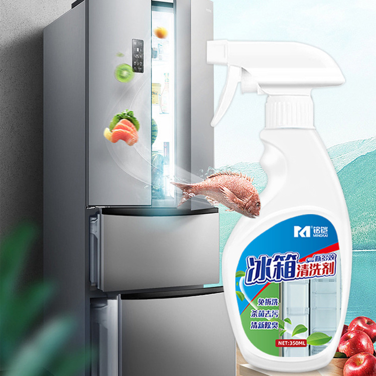 Dvkptbk Decontamination Refrigerator Cleaner Kitchen Microwave Deodorization Deodorant Refrigerator Cleaner 350Ml Kitchen Cleanering Cleaning Supplies