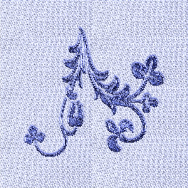 Ahgly Company Tapis d'Intérieur Lavable en Machine Carré Transitionnel Lavande Bleu, 7 Pieds Carré