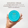 thumbnail image 3 of MOROCCANOIL/MOROCCANOIL MOLDING CREAM 3.4 OZ (100 ML), 3 of 5