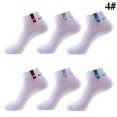 thumbnail image 3 of 6 Pairs Mens Athletic Tab Socks Cotton Running Ankle Socks Short Sports Socks, 3 of 10