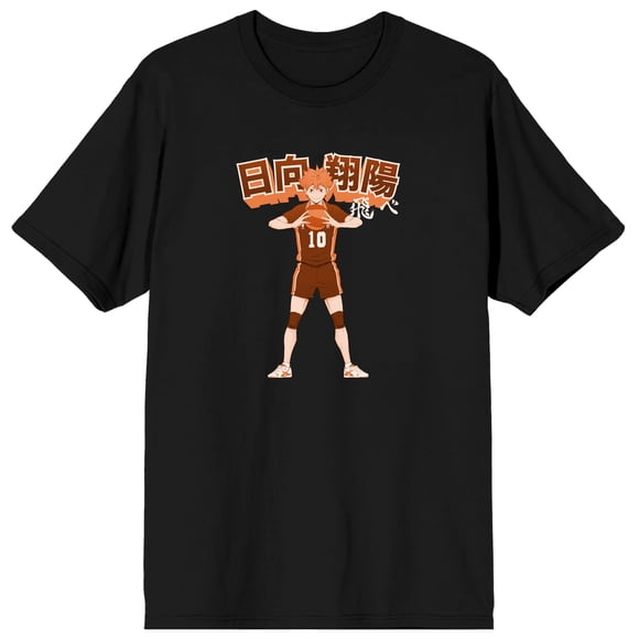 Haikyu Shoyo Hinata avec Kanji T-Shirt Graphique Noir pour Homme - P