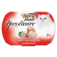 thumbnail image 1 of Fancy Feast Hors d'Oeuvre Flaked Tuna Appetizer, Cat Treats 57 g, 1 of 8