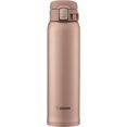 thumbnail image 1 of Zojirushi 20 oz. Stainless Mug SM-SD60, Matte Gold, 1 of 5