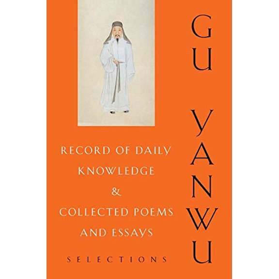 Record of Daily Knowledge and Collectionned Poèmes et Essais: Sélections (Traductions des Classiques Asiatiques)