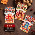 thumbnail image 4 of 6pcs Enveloppes Rouges Printemps Festival Chinois Nouvelle Belle Année Mignonne Paquet Argent Salutations Papier Pochette Mignon Enveloppe Emballage Dessin Animé Chanceux NO2, 4 of 9