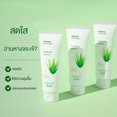 thumbnail image 2 of KUIZAP Aloe Gel Freeze-Dried Powder After Sun Repair Moisturizing Face Cream Moisturizing Refreshing Aloe Gel(60g), 2 of 3