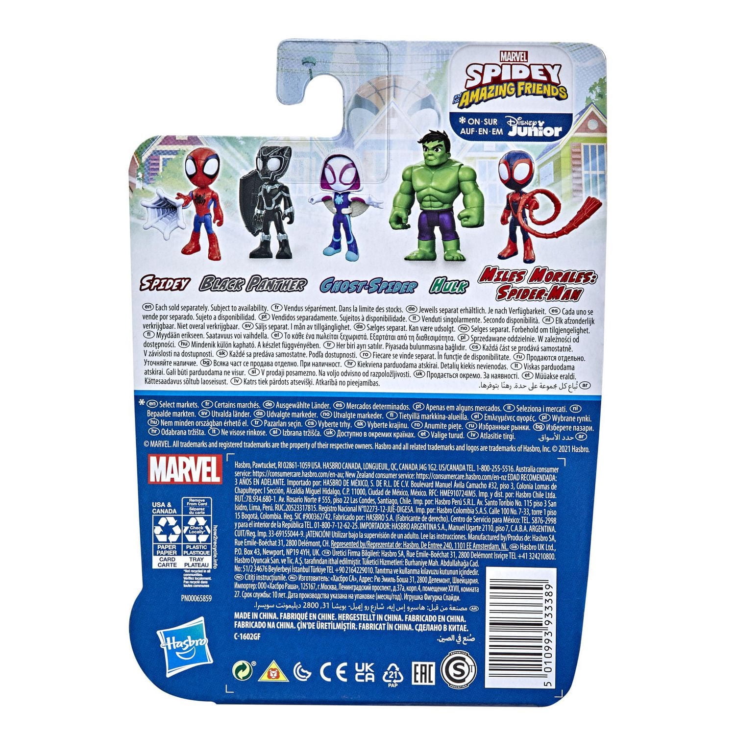 Marvel Spidey and His Amazing Friends Hulk Hero Figure Toy