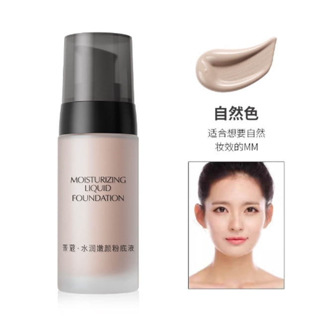 FcBaudy Concealer, Cover Perfection Tip Concealer with a moisturizing liquid foundation in a pump bottle. Features a matte finish, natural beige color swatch, and benefits like long-lasting coverage, oil control, and smooth silk serum formula for a flawless face base.
