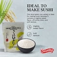 thumbnail image 4 of SG KOSHIHIKARI RICE, 4 of 4