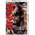 thumbnail image 2 of Godzilla - GODZILLA (1954), 2 of 4