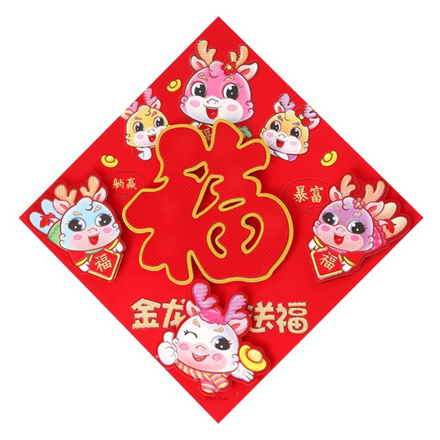 LCXmlly New Year Sticker Golden Fu Character Door Sticker Cartoon Reusable 2024 Chinese New Year Entry