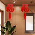 thumbnail image 1 of 12 Pcs Décorations Suspendues Chinese Nouvel An 2024 Panneau de Porte pour Année Lunaire, 1 of 6