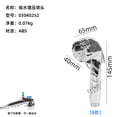 thumbnail image 1 of Miangastore Pomme de Douche pour VR à Haute Pression, Économiseur d'Eau, Pomme de Douche à Main pour Roulotte, pour Usage Intérieur et Extérieur, Gris, 1 of 8