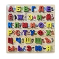 thumbnail image 1 of Wooden Alphabet Puzzle Board Montessori Puzzle Game Birthdays Gifts Learning Toy Russian B, 1 of 9