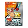 thumbnail image 3 of Pokemon Jeu de Cartes à Collectionner : Ensemble de Départ ex Fuecoco & Denryu ex (Japonais) SVAL, 3 of 3