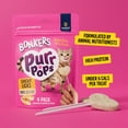 thumbnail image 4 of BONKERS Purrpops Freeze-Dried Chicken Flavoured Lollipop Treats for Cats, 4 pack, 4 of 11
