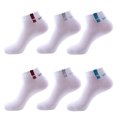 thumbnail image 1 of 6 Pairs Mens Athletic Tab Socks Cotton Running Ankle Socks Short Sports Socks, 1 of 10