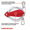 thumbnail image 3 of Airhead Towable Tube Tow Rope AHTH-6 Tow Demon; With Float; 8 Foot Length Cable; White; Steel, 3 of 4