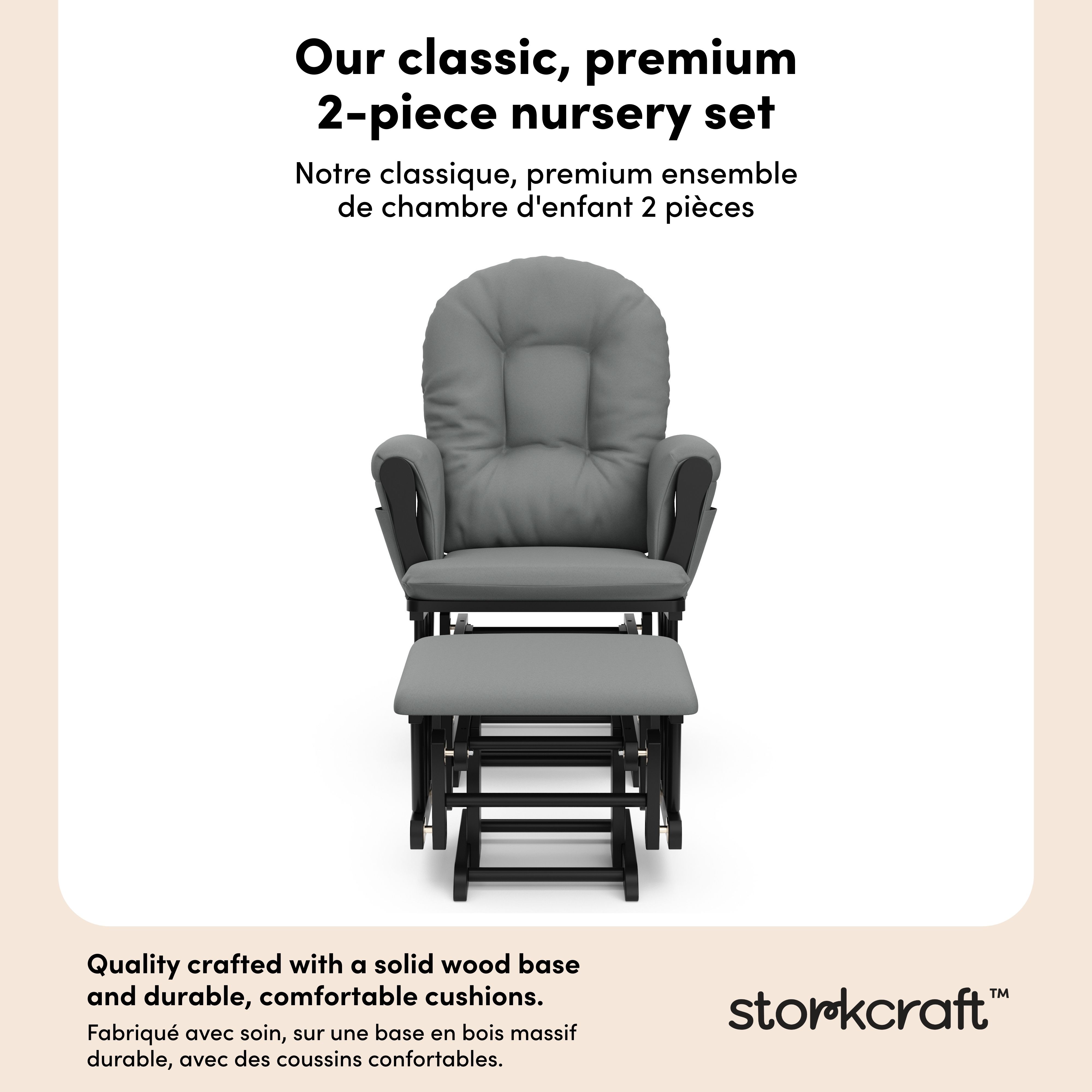 Storkcraft Hoop Glider and Ottoman
