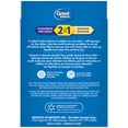 thumbnail image 2 of Great Value 2-in-1 Scrub Sponge, 1 Piece, 2 of 5