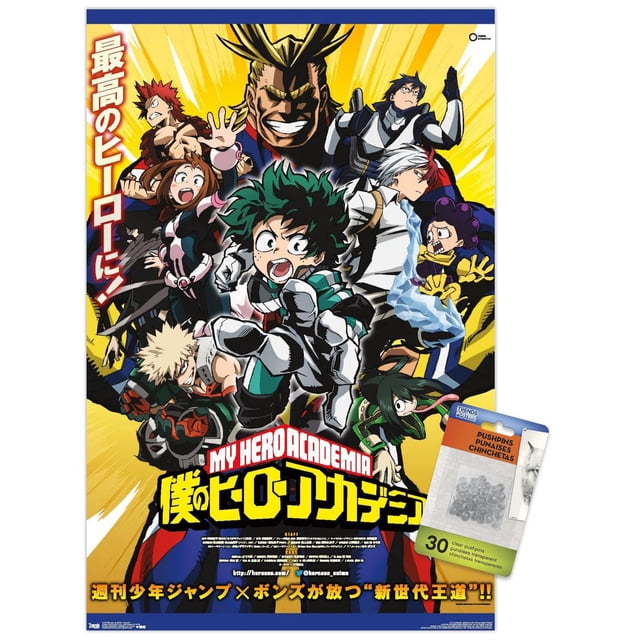 My Hero Academia - Key Art Wall Poster, 22.375" x 34", depicts multiple anime characters in dynamic action poses on a bright yellow background with Japanese text and the series title in bold red and yellow at the bottom, printed on glossy paper suitable for framing or wall mounting in bedrooms, dorms, or offices.