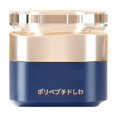 thumbnail image 1 of Wrinkle Removal Wrinkle Remover for Face Firming, 1 of 5