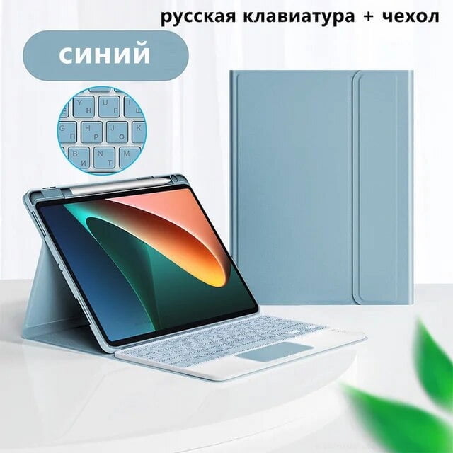 Keyboard Case for Xiaomi Mi Pad 5 6 Pro Keyboard Case Tablet Cover for MiPad 5 6 Redmi Pad Wireless Bluetooth Keyboard Case Russian Blue Mi Pad 5 Pro 11inch