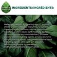 thumbnail image 4 of Seventh Generation Free & Clear Liquid Laundry Detergent, 4 of 8