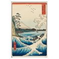 thumbnail image 1 of Hiroshige - La mer à Satta, 1 of 4