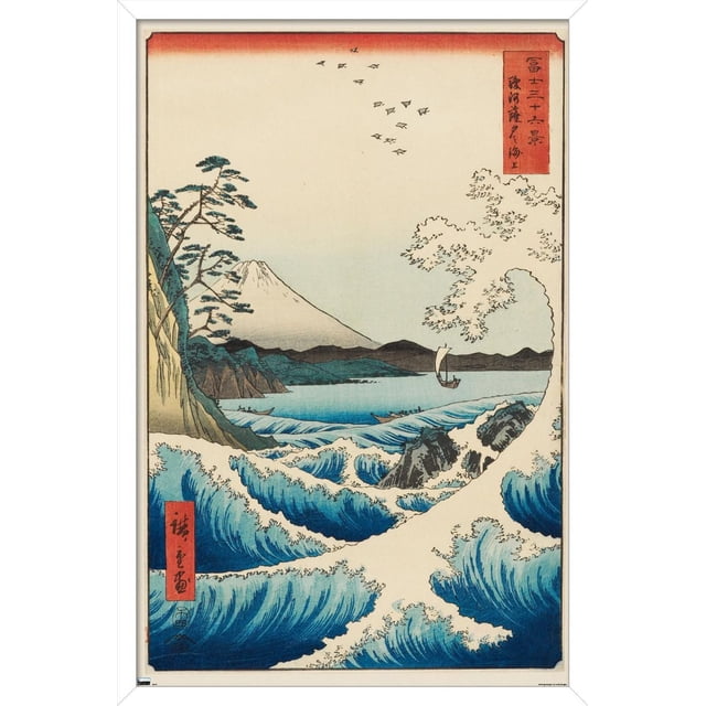 Hiroshige - la Mer à Satta Affiche Murale, 14,725 Po x 22,375 Po Encadrée Représentant une Impression ukiyo-e Japonaise Traditionnelle avec le Mont Fuji en Arrière-Plan, des Vagues Océaniques Bleu Vif s'Écrasant contre des Rivages Rocheux, des Pins sur une Falaise Gauche, un Petit Voilier sur l'Eau et des Oiseaux Volant dans un Ciel avec un Dégradé Rouge, Convient à la Décoration Murale de la Maison Ou du Bureau.