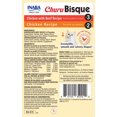 thumbnail image 3 of INABA Churu Bisque – Assortiment au Poulet Lot de 5 – Poulet et Boeuf (3) & Poulet (2), 3 of 7
