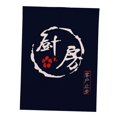 thumbnail image 3 of Japanese Noren Doorway Curtain Hanging Room Divider for Noren Half Kitchen Kitchen_85x120cm, 3 of 8