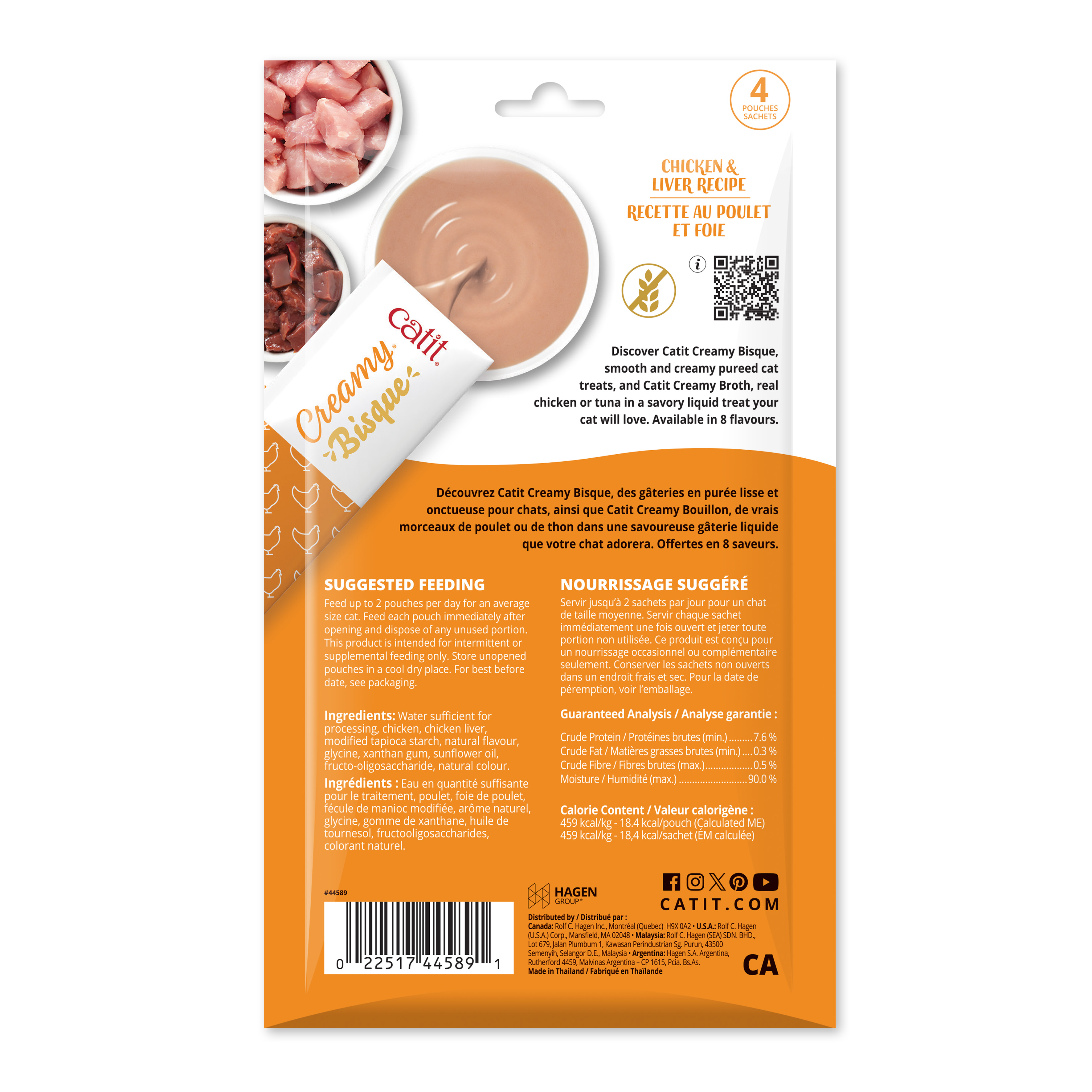 Bisque Catit Creamy au poulet et foie, 4 x 40 G
