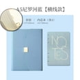 thumbnail image 1 of Dvruxg A5 Binder Loose-leaf Refillable Notebook Diary Organizer - 100 Sheets of 200-Page, 9.2×6.7 Inch(Light Blue), 1 of 3