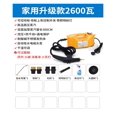 thumbnail image 2 of Handheld Electric Steaming Cleaner, 2600W/3000W Available Steam Cleaning Machine ,Easy to Operate, 2 of 8
