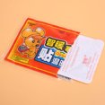 thumbnail image 3 of kurtrusly 10 Pieces Adults Portable Body Warm Sticker Camping Hiking Traveling Backpacking Baby Heating Pad Abdomen Patch, 3 of 8