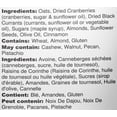 thumbnail image 3 of Fait au CANADA - Nature's Mix Granola Canneberge et Érable, Sac Refermable, 312 g, 3 of 3